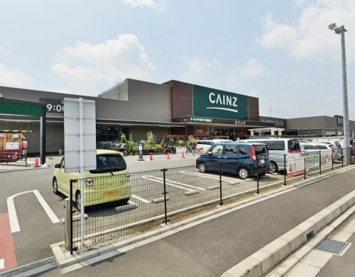周辺 - 【ホームセンター】CAINZ(カインズ)　相模原愛川インター店まで1047ｍ