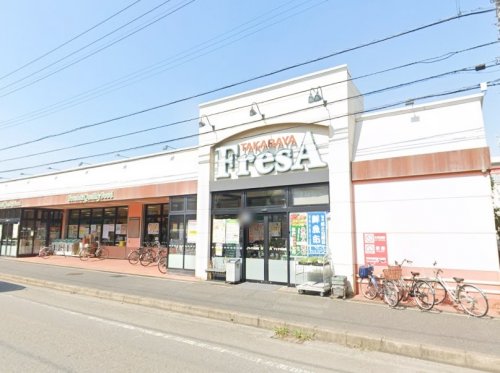 周辺 - 【スーパー】TAKARAYA　FresA(たからやフレサ)　新磯野店まで331ｍ