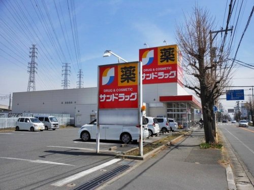 周辺 - 【ドラッグストア】サンドラッグ 東橋本店まで311m