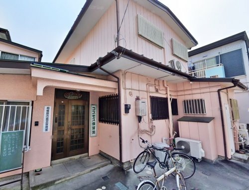 周辺 - 【保育園】コスモス保育園まで547m