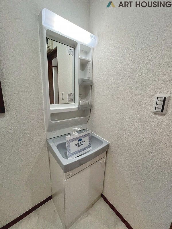 洗面 - 独立洗面台で身支度をすべて済ませてしまいましょう