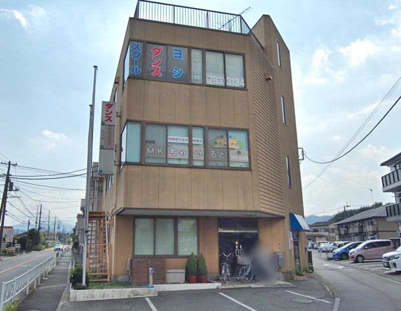周辺 - 【保育園】保育園MKちゃいるど 本園まで322m
