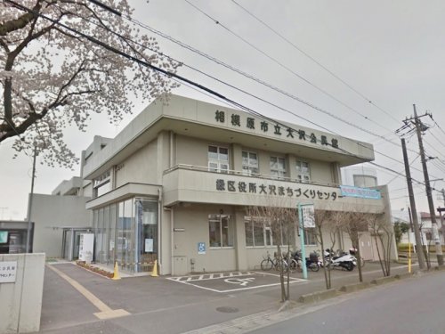 周辺 - 【公民館】相模原市 大沢公民館まで661m