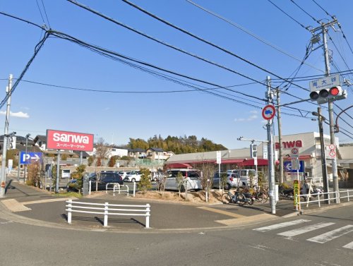 周辺 - 【スーパー】スーパー三和 町田大谷店まで842m