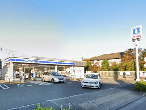 周辺 - 【コンビニエンスストア】ローソン 町田忠生店まで1043m