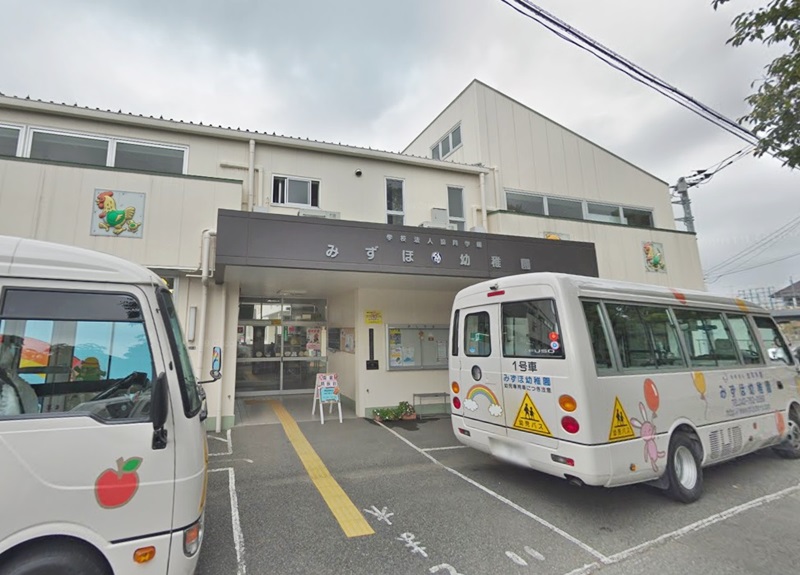 周辺 - 【幼稚園】みずほ幼稚園まで136m