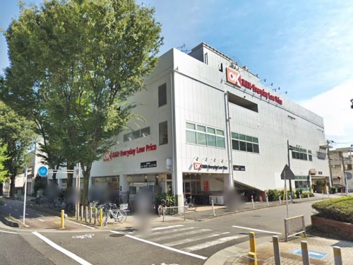 周辺 - 【スーパー】OK(オーケー) 相模原中央店まで1054m