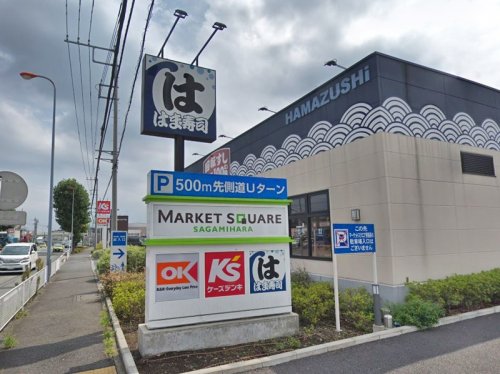 周辺 - 【スーパー】OK(オーケー) 下九沢店まで424m