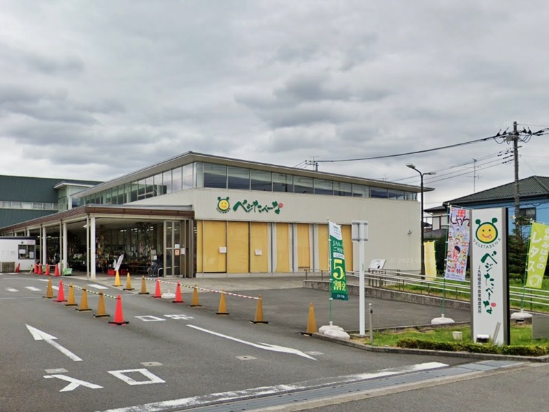 周辺 - 【スーパー】JA相模原市 JA相模原市 直売所ベジたべーなまで396m