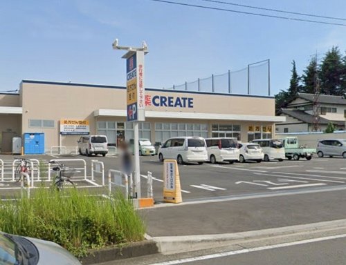 周辺 - 【ドラッグストア】クリエイトSD(エスディー)相模原青葉店まで501m