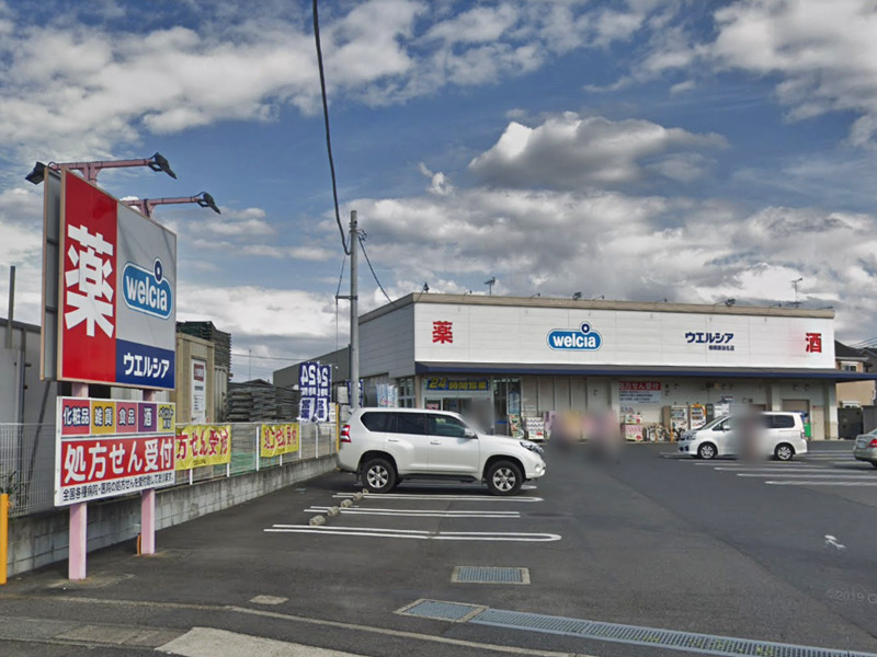 周辺 - 【ドラッグストア】ウエルシア相模原田名店まで413m