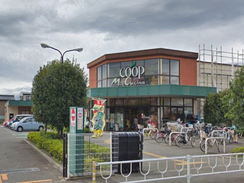 【スーパー】生活協同組合ユーコープ　並木あおば店まで301ｍ