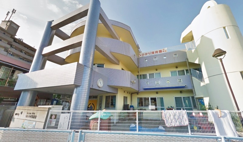 周辺 - 【保育園】ひかり保育園まで225m