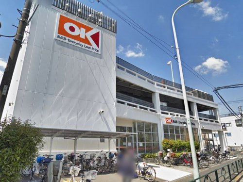 周辺 - 【スーパー】OK(オーケー) 町田森野店まで672m