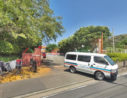 周辺 - 【幼稚園】誠心相陽幼稚園まで1906m