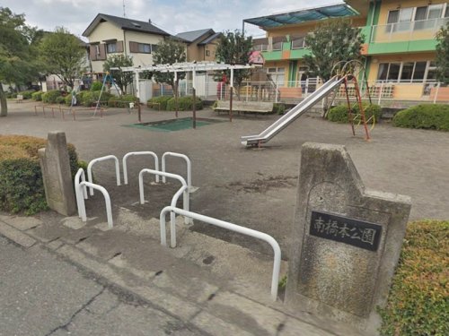 周辺 - 【公園】南橋本公園まで645m