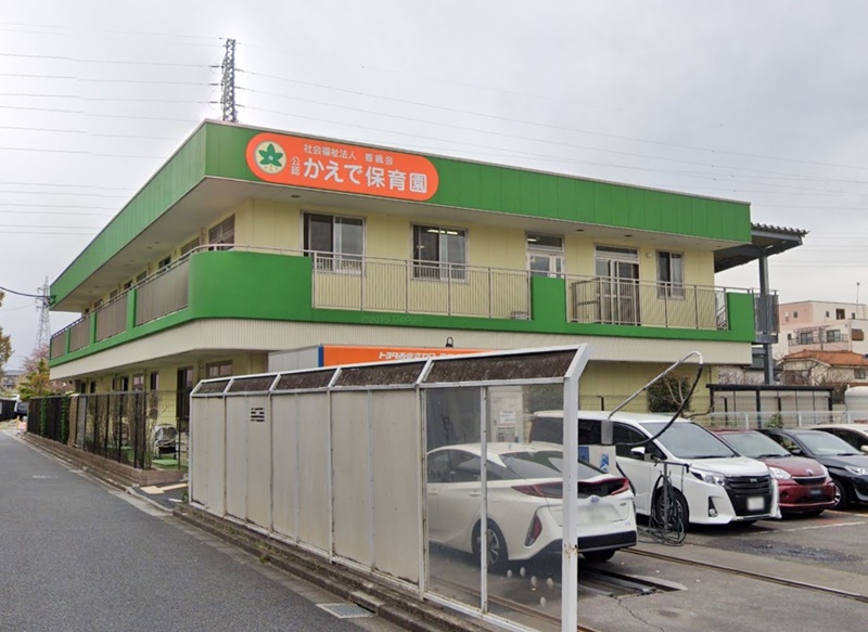 周辺 - 【保育園】かえで保育園まで566m