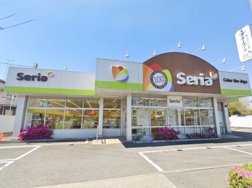 周辺 - 【ディスカウントショップ】Seria(セリア) 町田小山店まで1069m