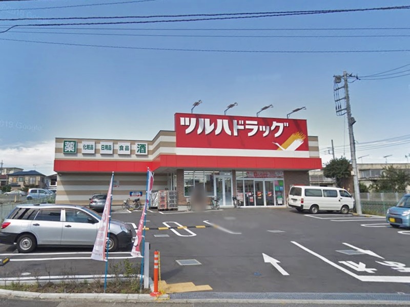 周辺 - 【ドラッグストア】ツルハドラッグ 上溝店まで421m