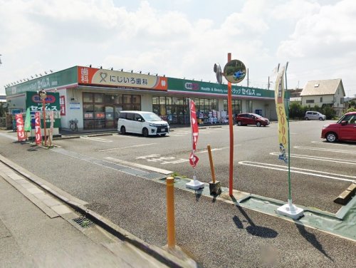 周辺 - 【ドラッグストア】ドラッグセイムス 麻溝台店まで856m