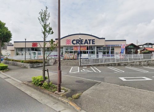 周辺 - 【ドラッグストア】クリエイトSD(エス・ディー) 町田山崎店まで572m