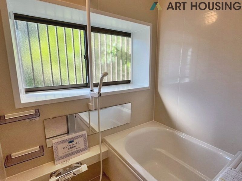 風呂 - お風呂で日々の疲れを落としましょう