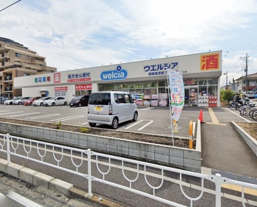 周辺 - 【ドラッグストア】ウエルシア清新7丁目店まで241m