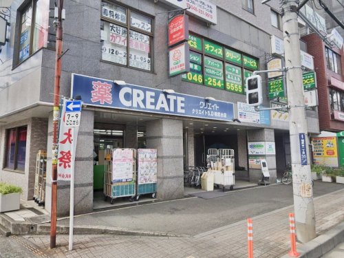 周辺 - 【ドラッグストア】クリエイトSD(エス・ディー) 相武台店まで110m