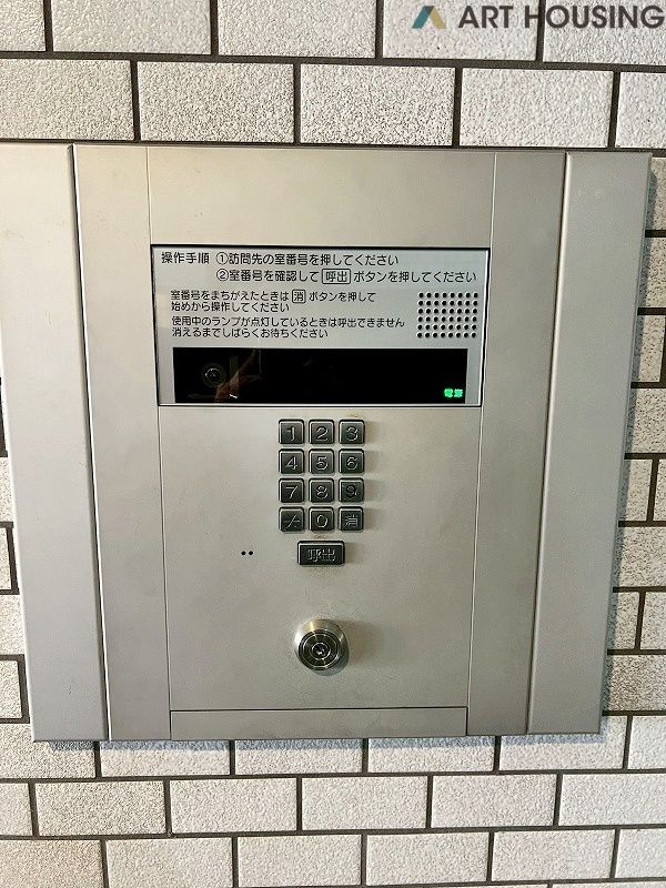 オートロック