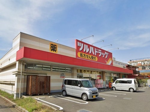 周辺 - 【ドラッグストア】ツルハドラッグ 相模原矢部店まで752m