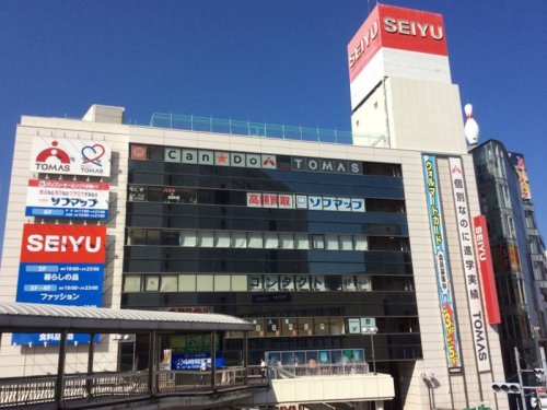 周辺 - 【スーパー】西友 町田店まで723m