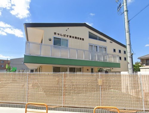 周辺 - 【保育園】きゃんばす東林間保育園まで305m