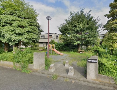 周辺 - 【公園】上鶴間4丁目公園まで76m