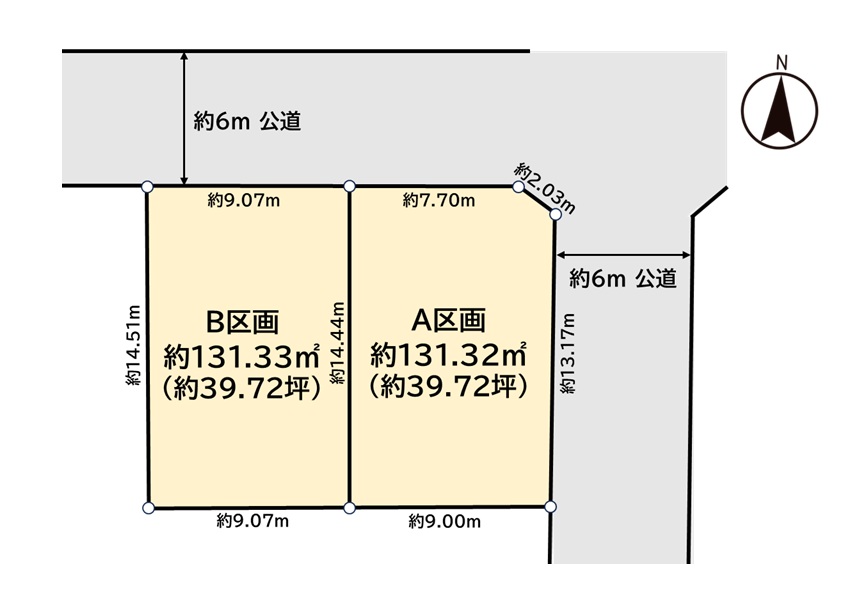 約39.72坪の整形地です！間口約9ｍ有☆