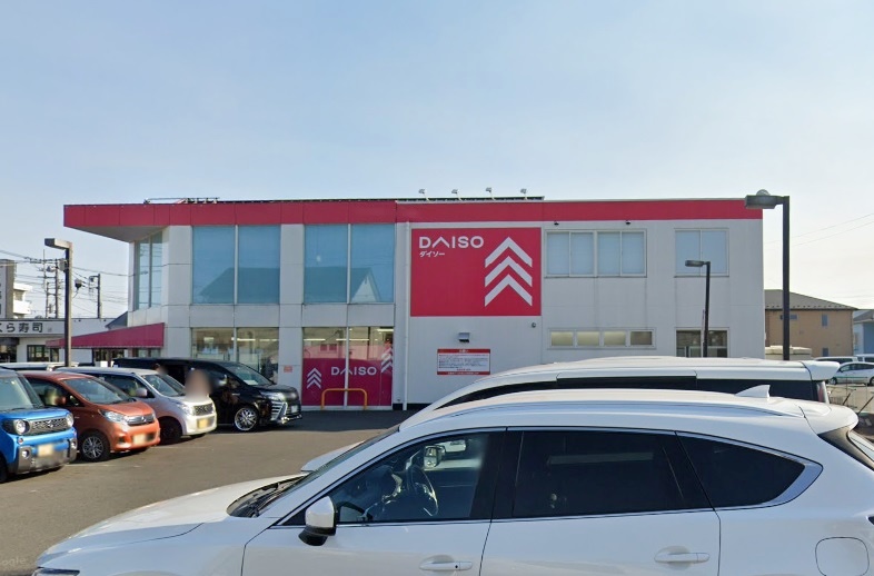 周辺 - 【ディスカウントショップ】ダイソー 相模原陽光台店まで572m