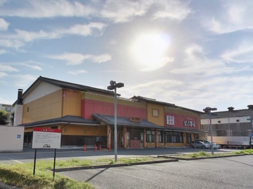 周辺 - 【温泉】ゆめみ処おふろの王様 町田店まで433m