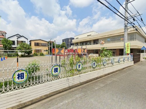 周辺 - 【幼稚園】相模すぎのこ幼稚園まで69m