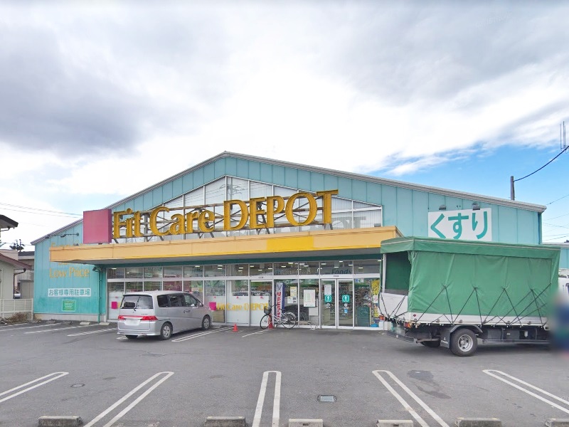 周辺 - 【ドラッグストア】Fit Care DEPOT相模大野店まで807m