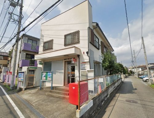 周辺 - 【郵便局】相模大野五郵便局まで646m