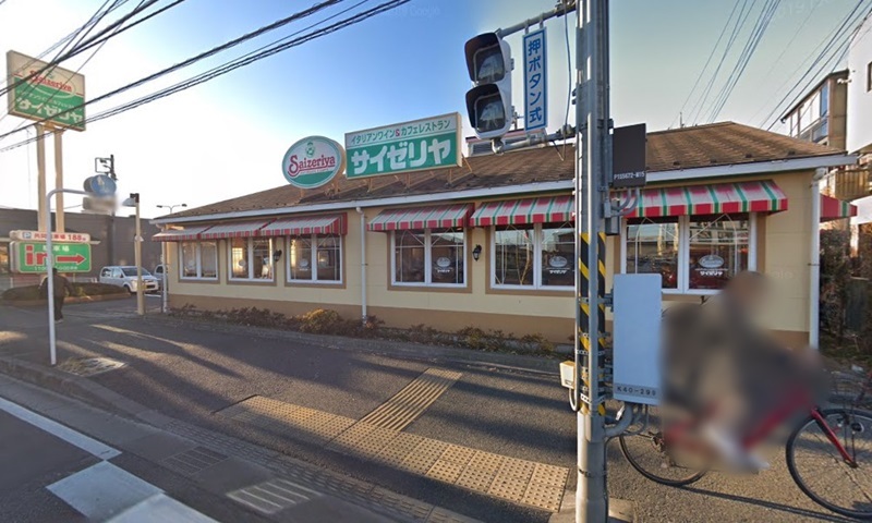 周辺 - 【ファミリーレストラン】サイゼリヤ 相模原田名店まで1550m