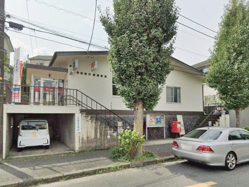 【郵便局】鶴川第四郵便局まで2125ｍ