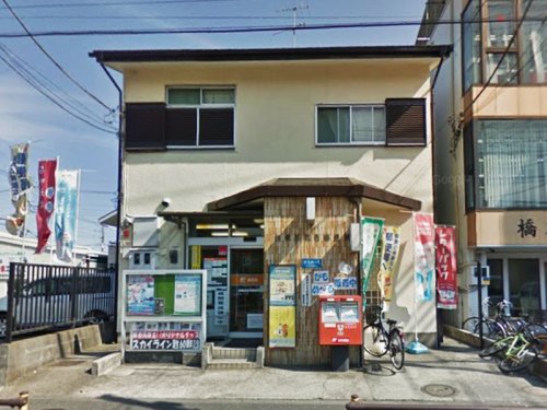 周辺 - 【郵便局】相模原弥栄郵便局まで718m