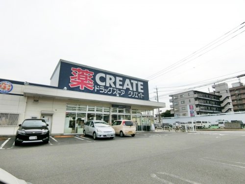 周辺 - 【ドラッグストア】クリエイトSD(エス・ディー) 相模原淵野辺本町店まで748m