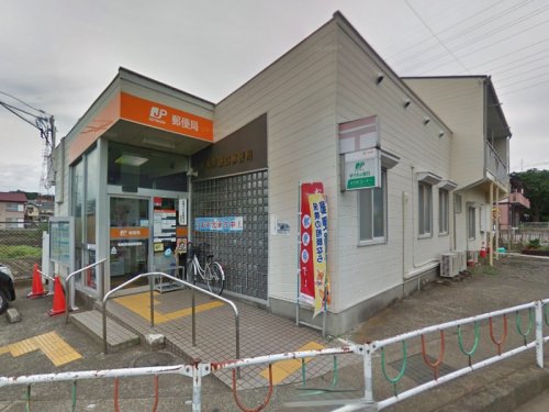 周辺 - 【郵便局】相模原磯部郵便局まで450m