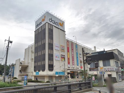 周辺 - 【スーパー】ダイエー上溝店まで510m