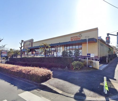 周辺 - 【スーパー】そうてつローゼン薬師台店まで672m