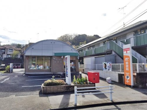 周辺 - 【郵便局】町田山崎北郵便局まで2430m