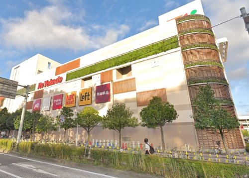 周辺 - 【スーパー】イトーヨーカドー 古淵店まで1024m