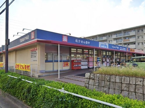 周辺 - 【ドラッグストア】ウエルシア町田境川店まで197m