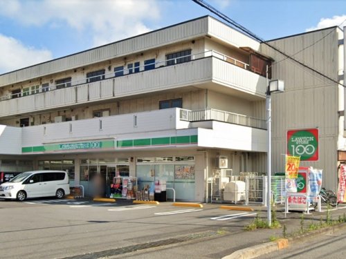 周辺 - 【その他】ローソンストア100 LS相模原千代田三丁目店まで125m